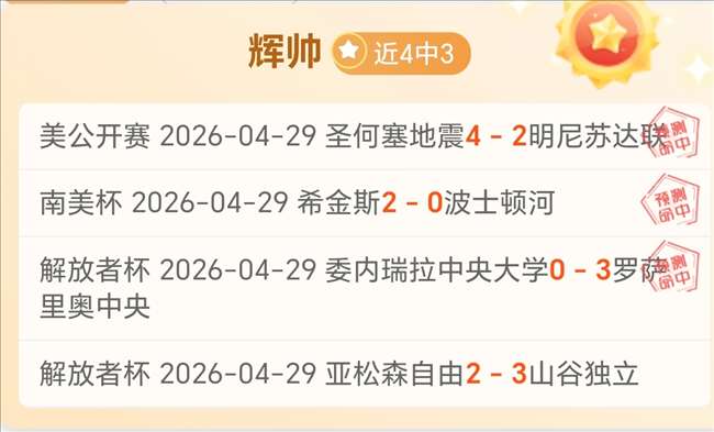河南热菲尼,奥假摔引争,四黄牌缺席,九游会官网,九游会游戏,在线娱乐,手机游戏,游戏下载,最新游戏,热门游戏,九游会活动,九游会登录,九游会注册