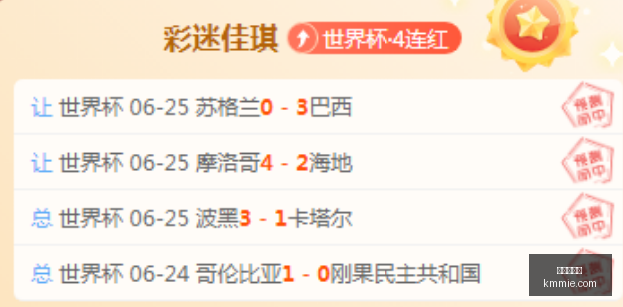 热刺坚决保,留米凯伊,穆尔,九游会官网,九游会游戏,在线娱乐,手机游戏,游戏下载,最新游戏,热门游戏,九游会活动,九游会登录,九游会注册