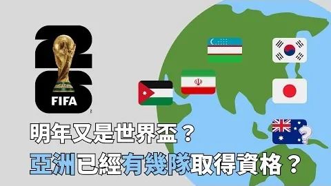 湖人计划用文森特和未来次轮选秀权交换瓦兰机会